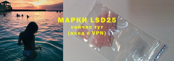 марки lsd Баксан