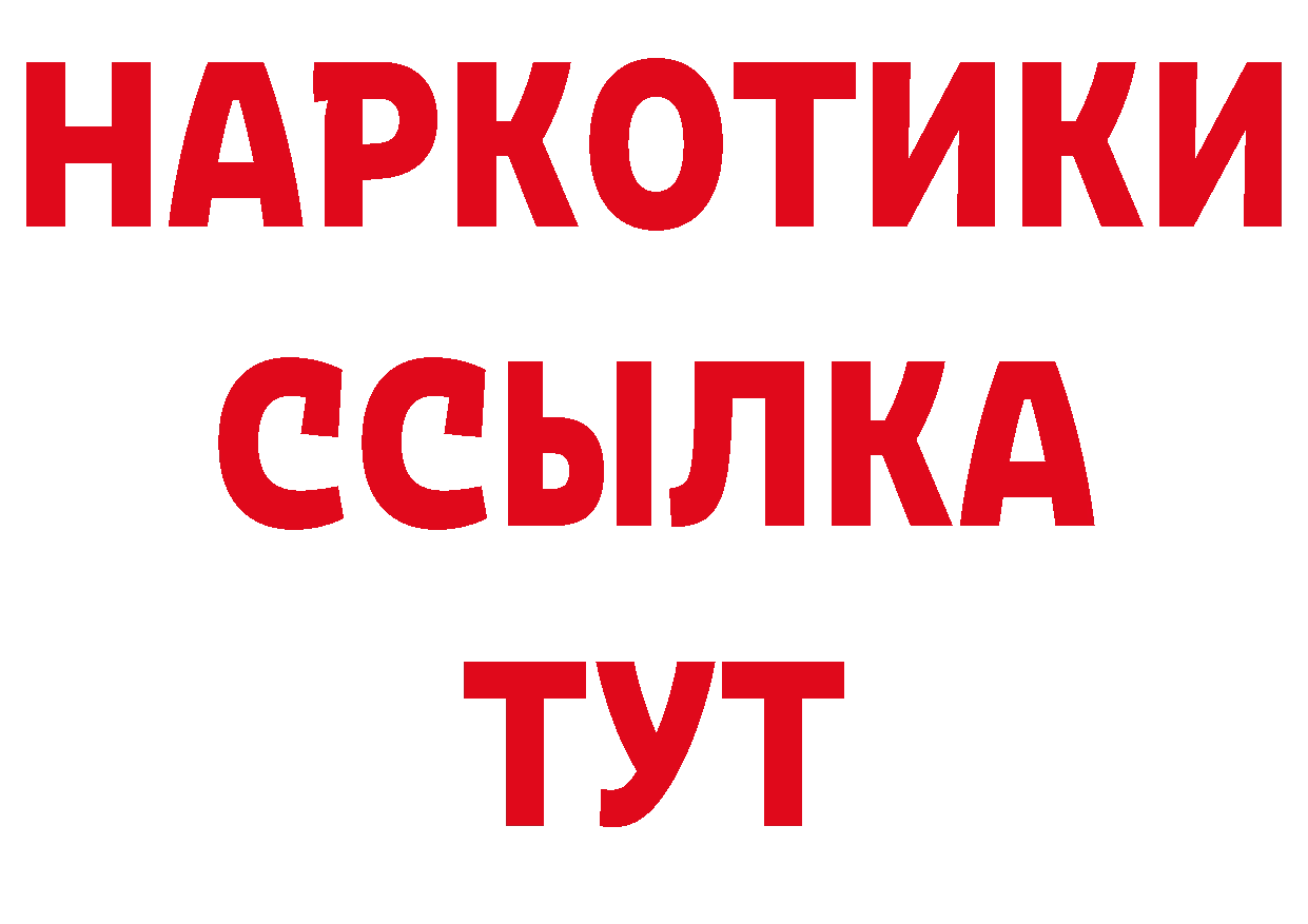 Как найти наркотики? маркетплейс клад Богородск